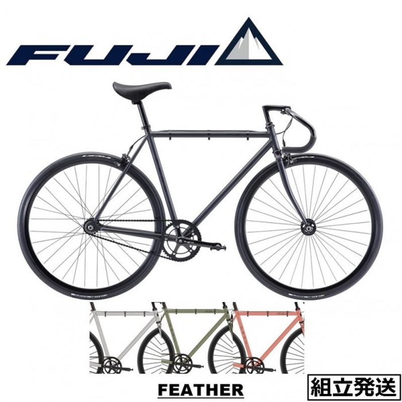 ロードバイク FUJI クラシック 自転車 自転車本体 自転車 自転車本体