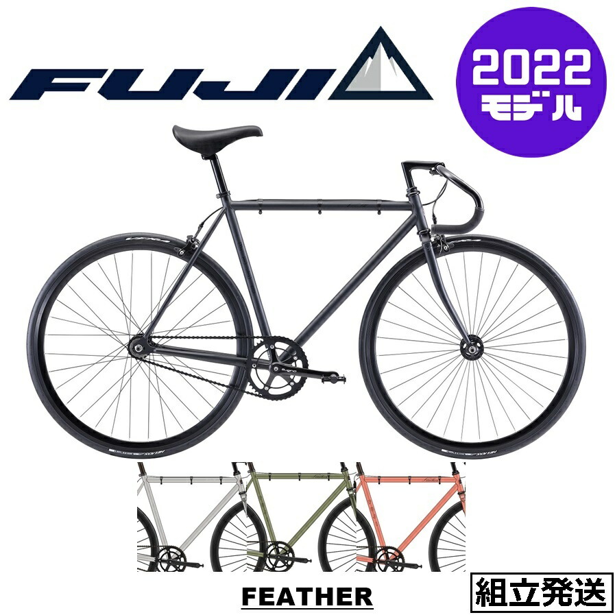 2022歳ひな型 FUJI フジ FEATHER 鳥毛 ワーキングクラスの管理士君子 