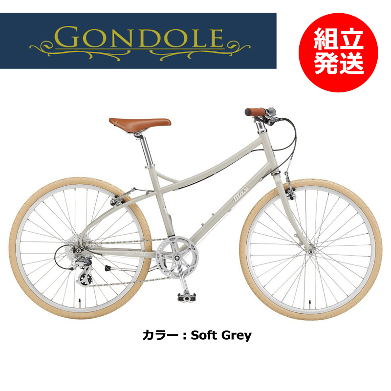 速くおよび自由な MASI Gondole 26 2022 マジィ ゴンドラ thecarestaff.com