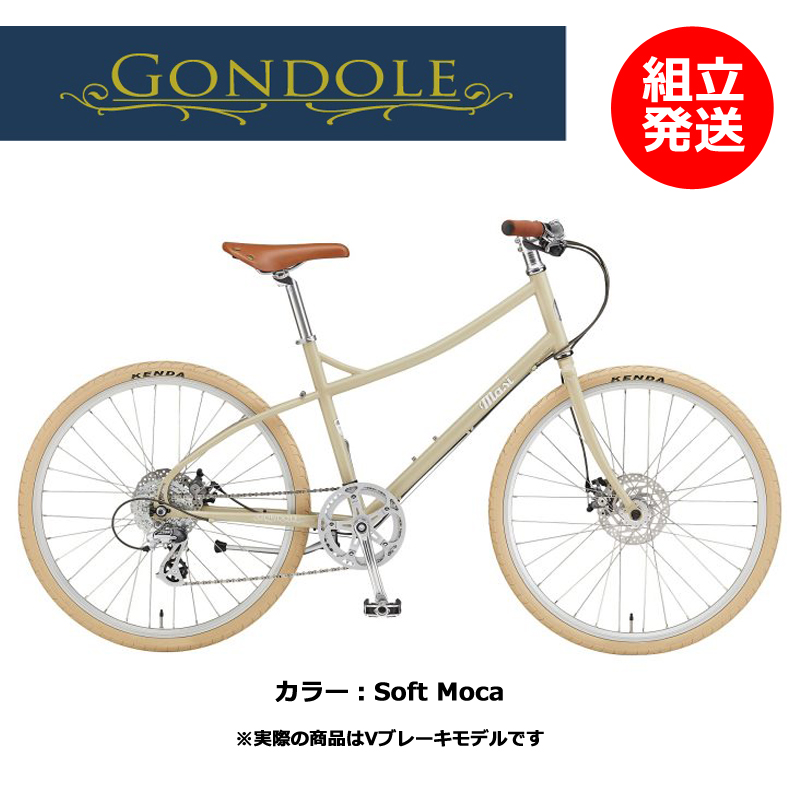 MASI Gondole 26 City （Erbe）2022 マジィ ゴンドラ 26 シティー