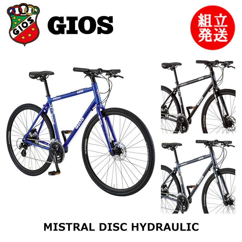 お買得！】 GIOS ジオス MISTRAL DISC HYDRAULIC ミストラル ディスク