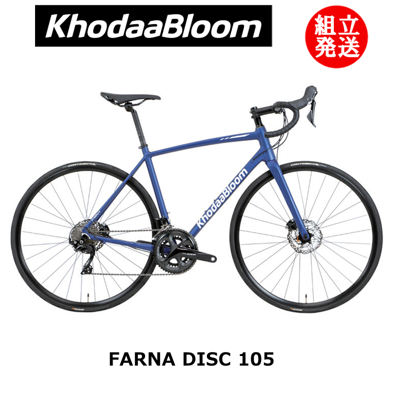 楽天市場】【2024年モデル】KhodaaBloom（コーダーブルーム） FARNA 