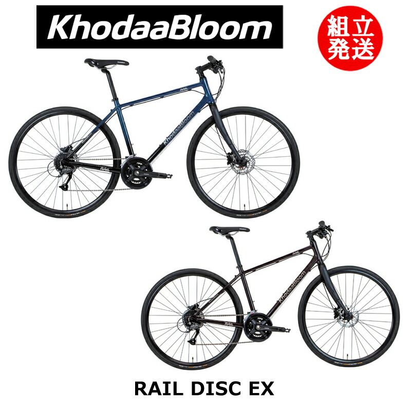 楽天市場】【在庫セール！！】【2022/2023年継続モデル】KhodaaBloom ...