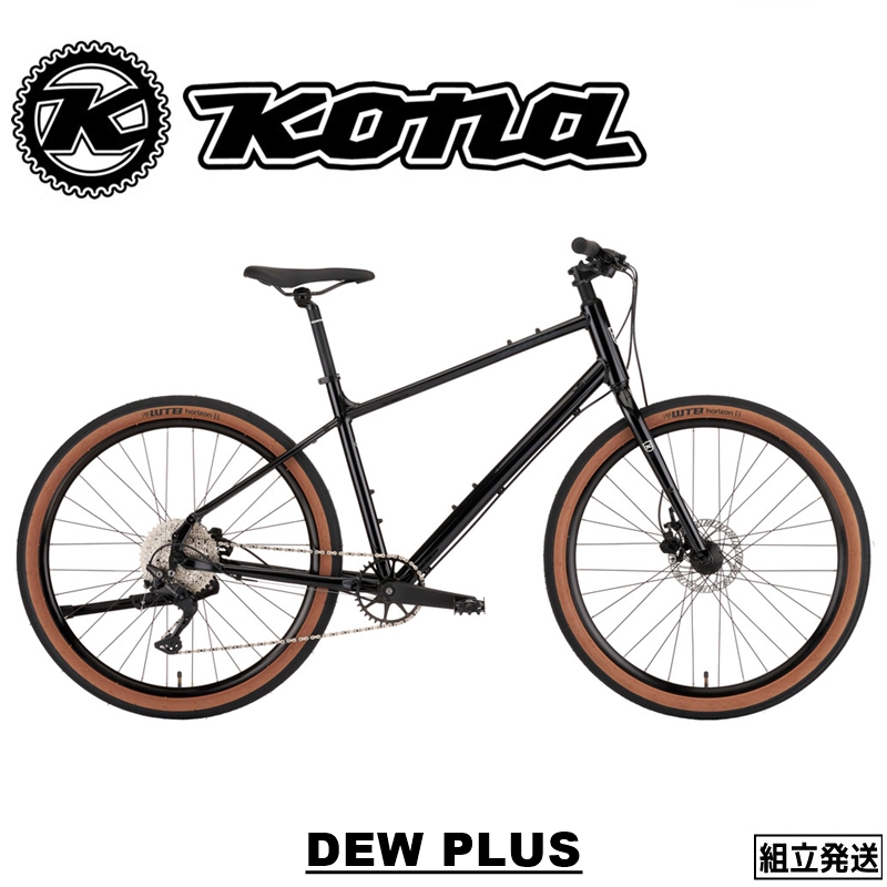 楽天市場】【2023年モデル】KONA (コナ) DEW PLUS (デュープラス