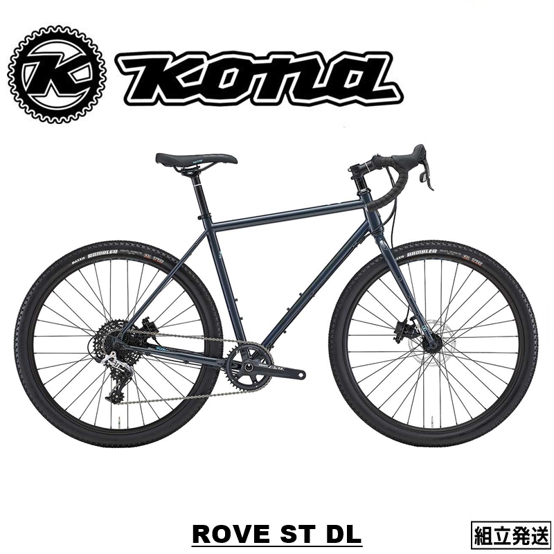 楽天市場】【2023-2024年モデル】KONA (コナ) ROVE ST (ローブ ST 