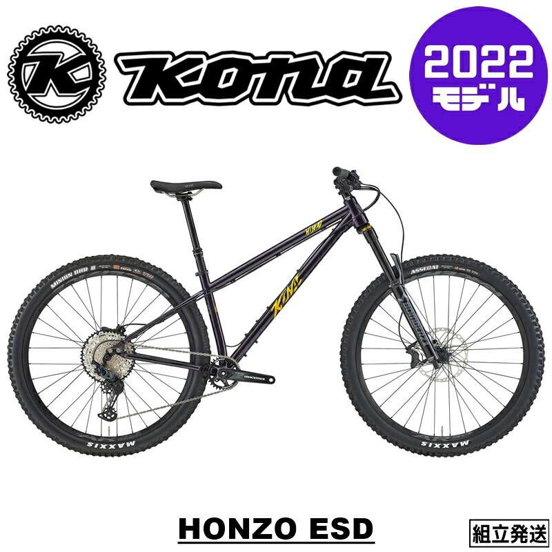 楽天市場】【在庫セール！】【2023-2024年モデル】KONA (コナ) BIG HONZO(ビッグホンゾ) : サイクルショップエイリン