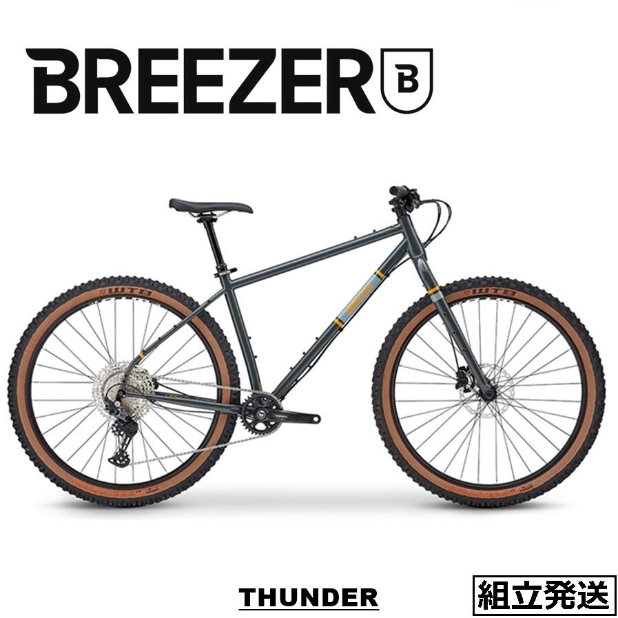 楽天市場】【2024年モデル】BREEZERBIKES (ブリーザーバイクス