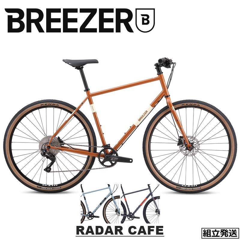 楽天市場】【2024年モデル】BREEZERBIKES (ブリーザーバイクス) RADAR