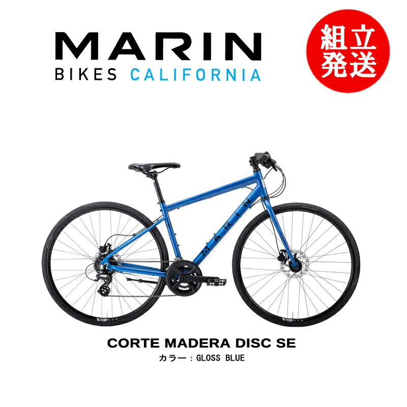 楽天市場】【値下げ】【2021年モデル】MARIN（マリン） CORTE MADERA