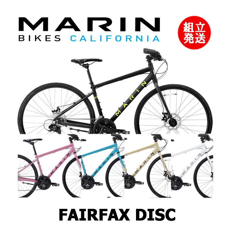 楽天市場】【2023年モデル】MARIN（マリン） FAIRFAX DISC SE（フェア