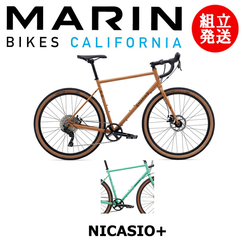 楽天市場】【在庫SALE！】【2022年モデル】MARIN（マリン） NICASIO SE BLACK EDITION（ニカシオ SE  ブラックエディション） 【プロの整備士による整備組付済】 クロスバイク : サイクルショップエイリン