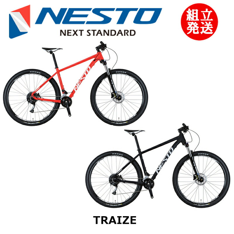 楽天市場】NESTO ネスト 2025年モデル TRAIZE トレイズ 29