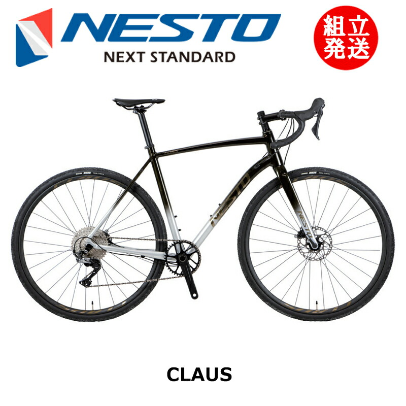 楽天市場】NESTO ネスト 2025年モデル CLAUS PRO Frame クラウス