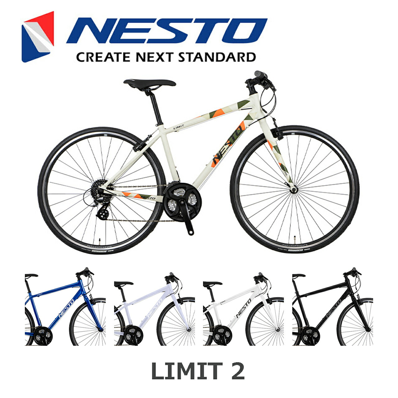 楽天市場】【型落ちセール】NESTO LIMIT 2 DISC（ネスト