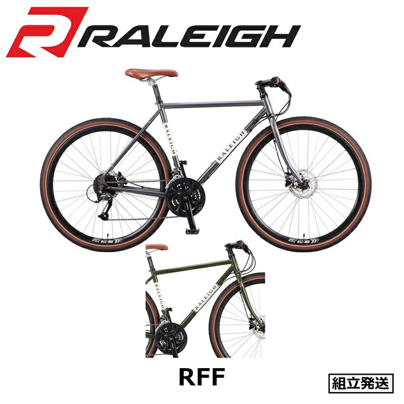 楽天市場】【2022-2023年モデル】RALEIGH（ラレー） CR-DC Carlton-DC （カールトンDC）  グラベルロード【丸太町店（スポーツ専門）】 : サイクルショップエイリン