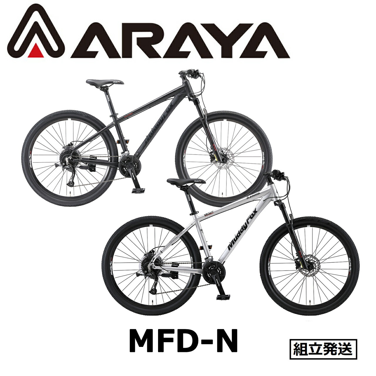 MFD / Muddy Fox Dirt / マディフォックス・ダート