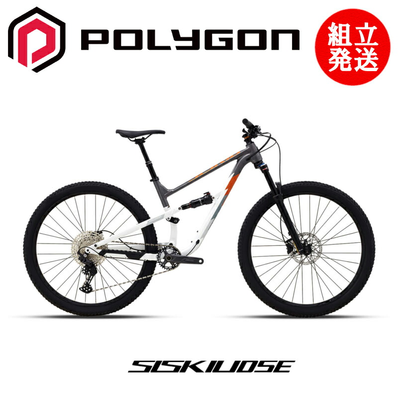 ポリゴン　フルサス 楽天市場】【期間限定送料無料】ポリゴン SISKIU D5 POLYGON
