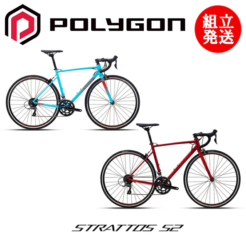 楽天市場】POLYGON ZETA FITTE（ポリゴン/ゼータフィッテ