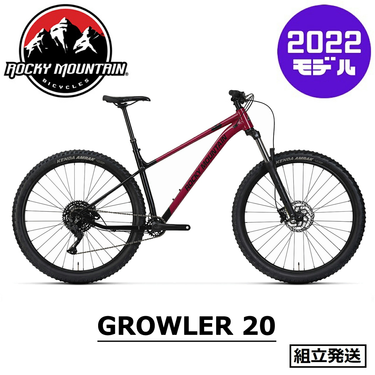 楽天市場】ROCKY MOUNTAIN ロッキーマウンテン Growler 50