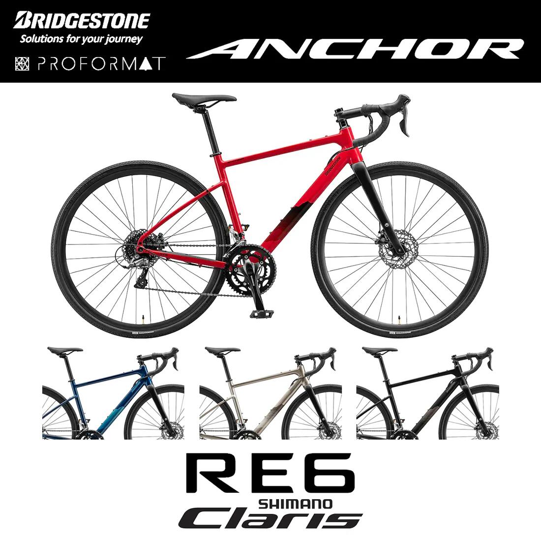 【BRIDGESTONE ANCHOR/ブリヂストン 船がかり】RE6 CLARIS｜初めての読み込む自動二輪車におすすめのオールロードモデル