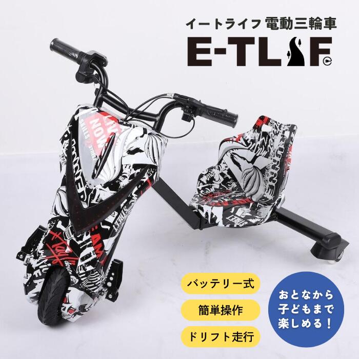 セグウェイ☆バランススクーター(白) セグウェイ式車両 バランス スクーター 電動 スマート ホイール