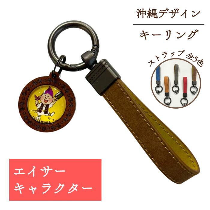 ジュンス XIA お守り キーホルダー キーリング VOICE ジュンス XIA お守り キーホルダー キーリング VOICE - メルカリ