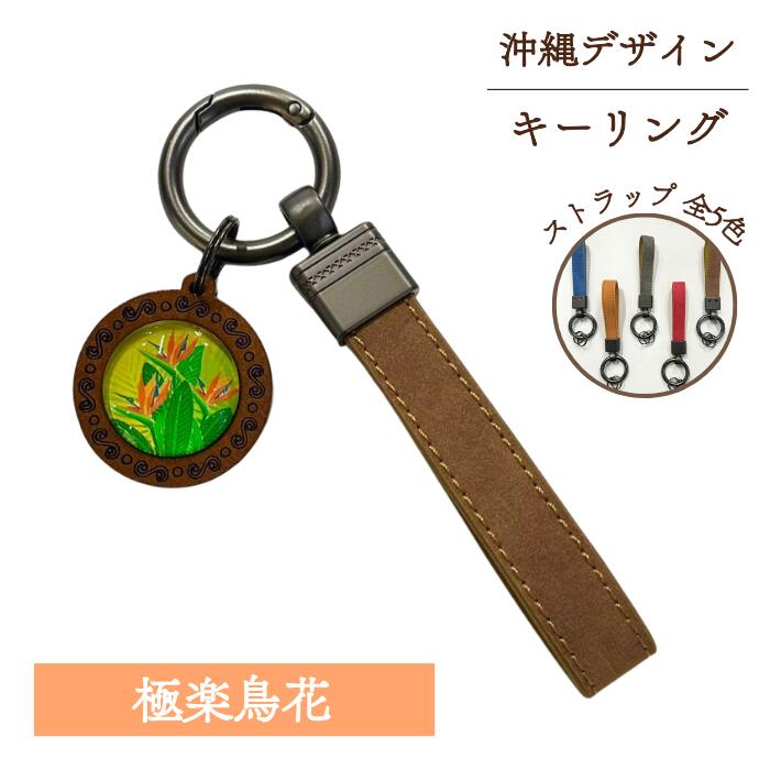 jump up スンオン ラキドロ 手作り 幸運お守りキーリング imgrc0090715803.jpg