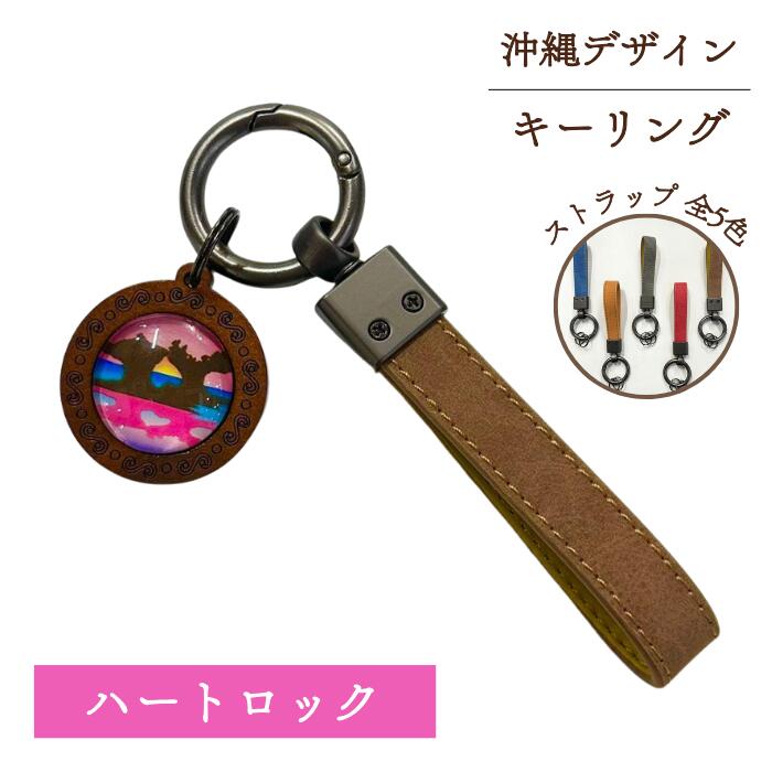 沖縄巡礼私物エネルギーチャージ礼拝リング 沖縄巡礼私物エネルギーチャージ礼拝リング（沖縄巡回伝道2024