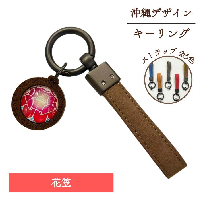jump up スンオン ラキドロ 手作り 幸運お守りキーリング imgrc0090715803.jpg