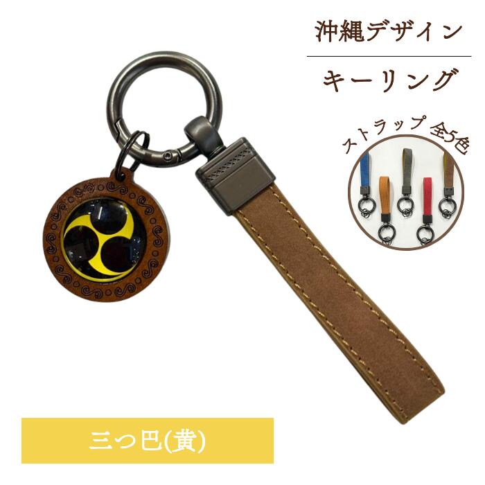 沖縄伝統 2024年1月特別展【琉球染織】〜沖縄の風薫る〜 | 帯ときもの