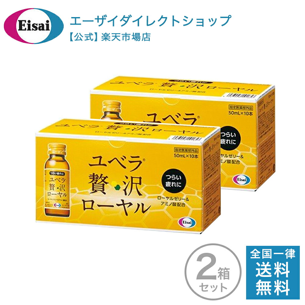 エーザイ ヘルケア 4粒×30袋入×2 Amazon.co.jp: 【血圧が高めの方に】エーザイ ヘルケア 血圧