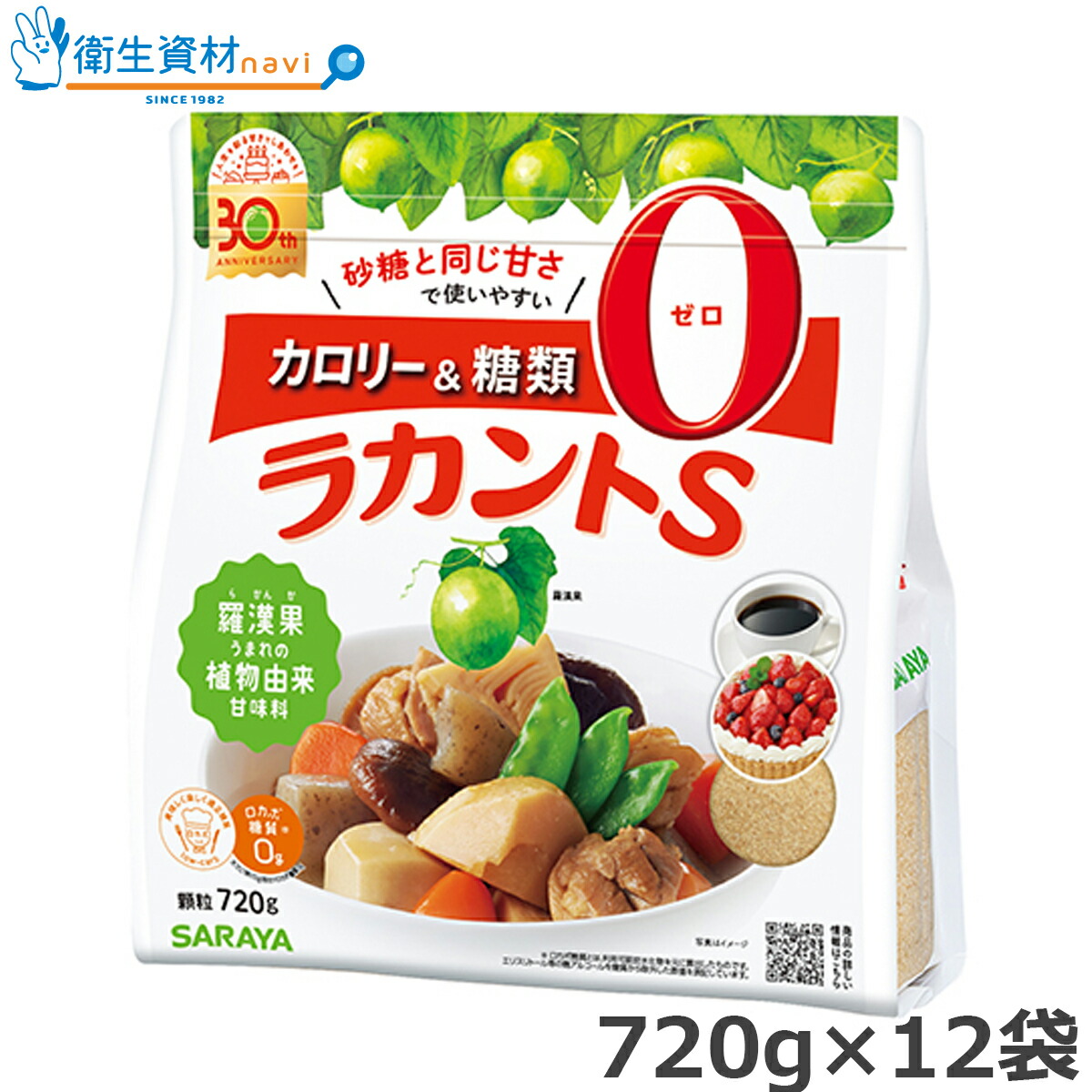 1袋1,890円／28256 ラカントS 顆粒（720g×12個）ケース販売 [ラカントs 顆粒 720g サラヤ 低糖質 糖質制限 低GI 糖質オフ ダイエット カロリー ゼロ saraya]
