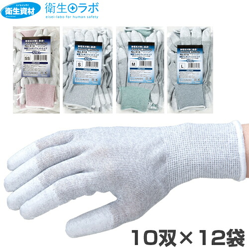 1袋1,375円/No.618 静電 フレキシ フィット トップ(指先コーティング)(120双(240枚))|衛生資材navi 店