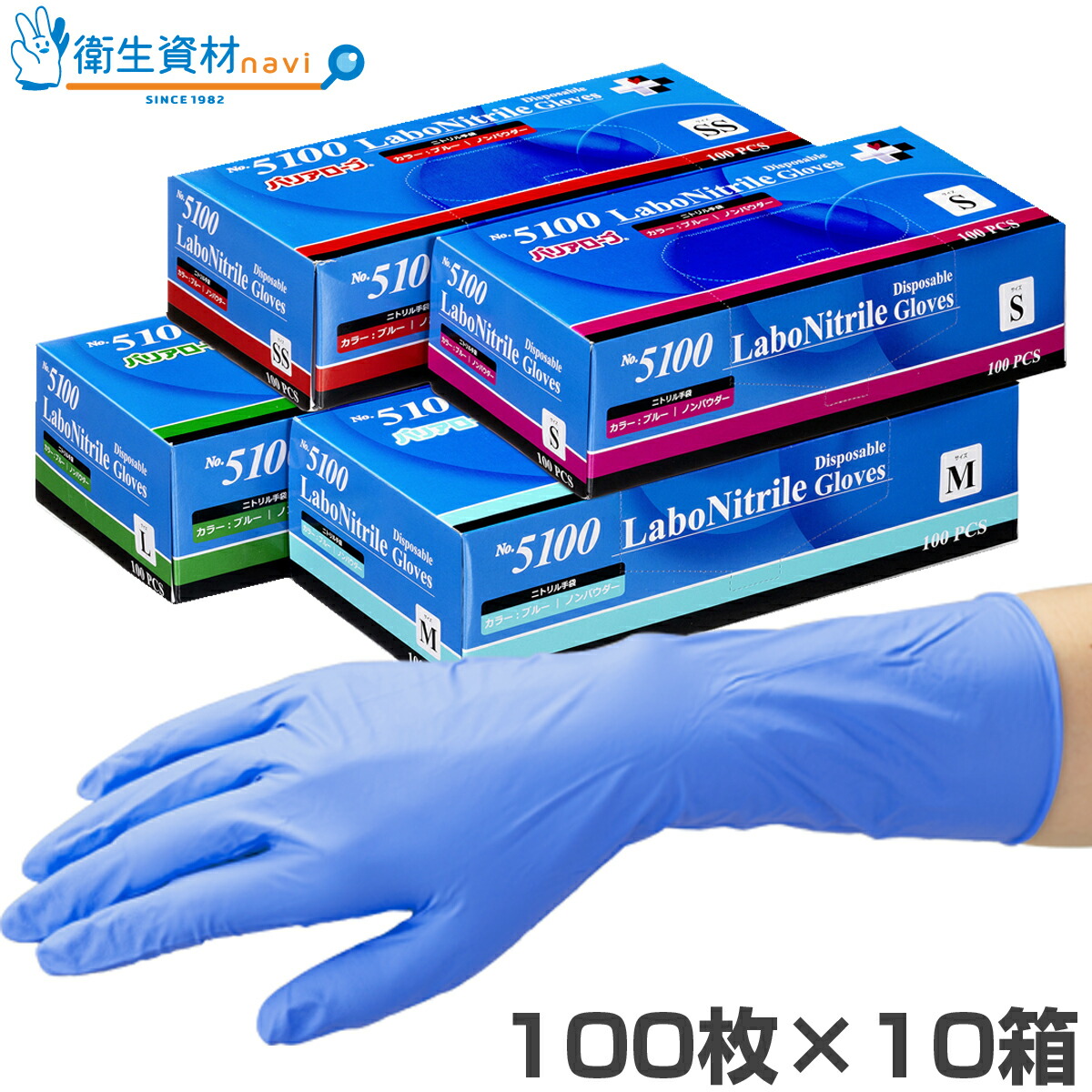 バリアローブ　グリップラテックス　Mサイズ　1200枚 バリアローブ グリップラテックス Mサイズ 1200枚 バリアローブ