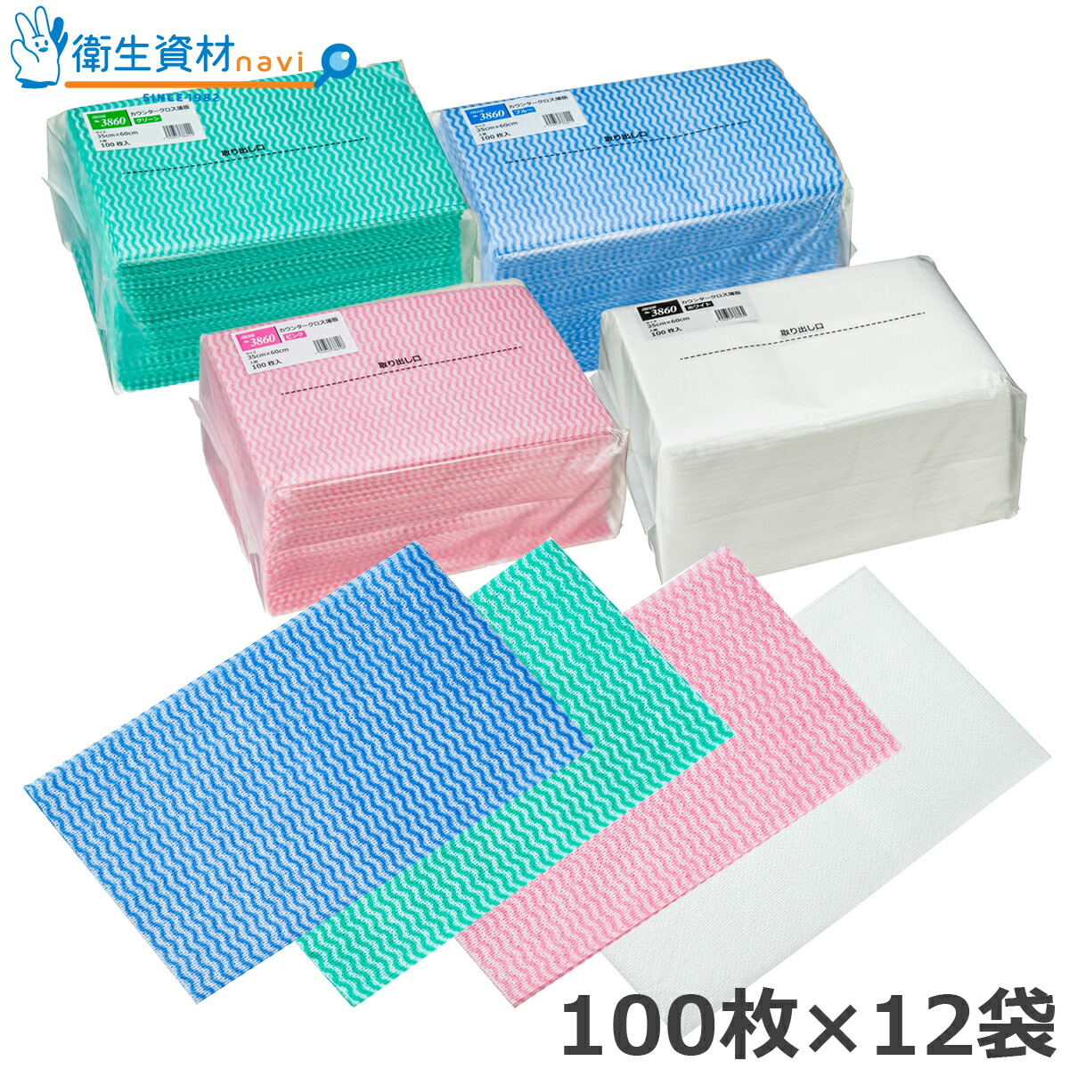 1袋1,470円／No.3860 カウンタ差し交わす 薄版 35cm×60糎（100枚×12袋） 使い切り手合いの健康方的な不織布製ふきん【御役目用,労働者階級用,入れもの売りわたす,リーブル,バリアローブ】