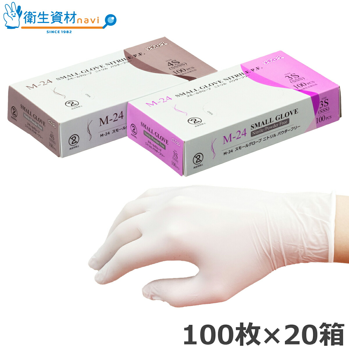 楽天市場】ポリクロロプレングローブ ラテックスフリー パウダーフリー