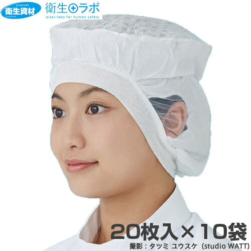 1枚215円／エレクトネット帽 高耐久性タイプ EL-580 男女兼用(200枚) 帯電荷のパワーで毛髪を強力キャッチ！異物混入対策に最適 【電石・帯電・静電気・キャップ・使い捨て・ディスポ・エレクトネット・帽子・吸着】 27,885円