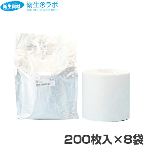 アルコワイプ 情の籠もった パウダーコンパクト大きさ AL-WS(200枚入×8袋)