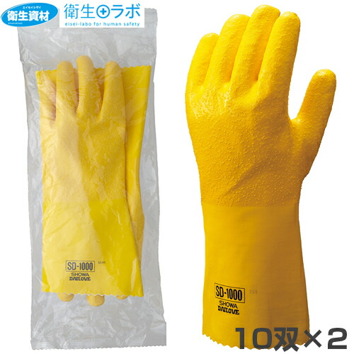 1枚1,320円（1双2,640円）／耐溶剤グローブ SD-1000 (20双・40枚)【SHOWA ショーワ ショーワ地球儀 グローブ】