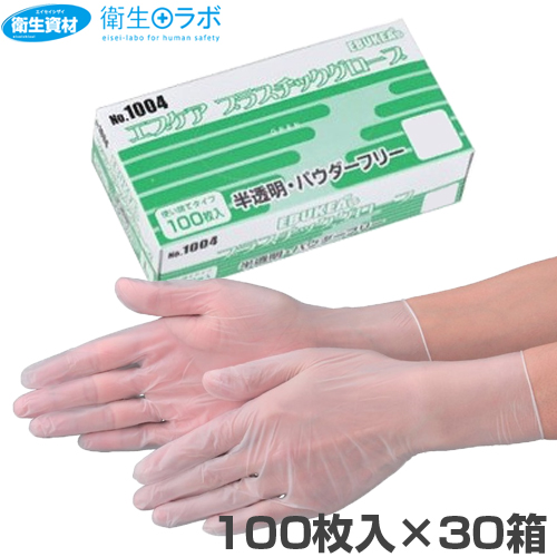 楽天市場】No.2200 プラスチック手袋 ライト 粉付き（2,000枚