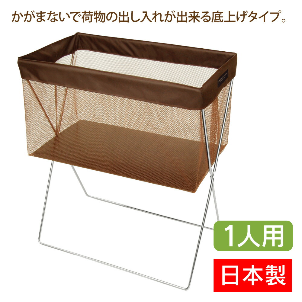 楽天市場】サキ サイドワゴン・メッシュ R-336 日本製 荷物置き