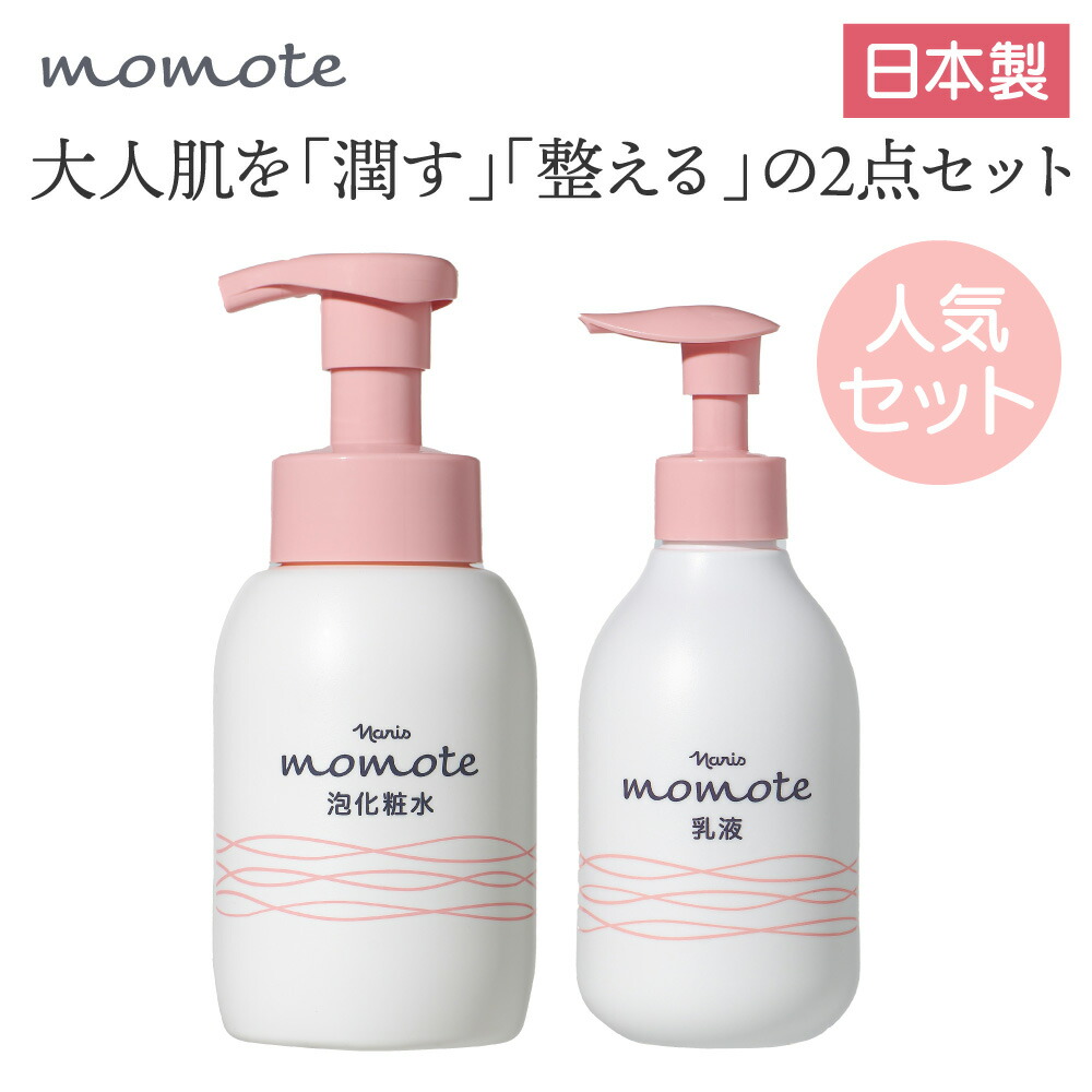 ✨ナリス化粧品✨　スキンケア詰め合わせセット　新品未開封　おすすめ　美肌 楽天市場】【正規品】ナリス化粧品 スキン クリア ピーリング ＋
