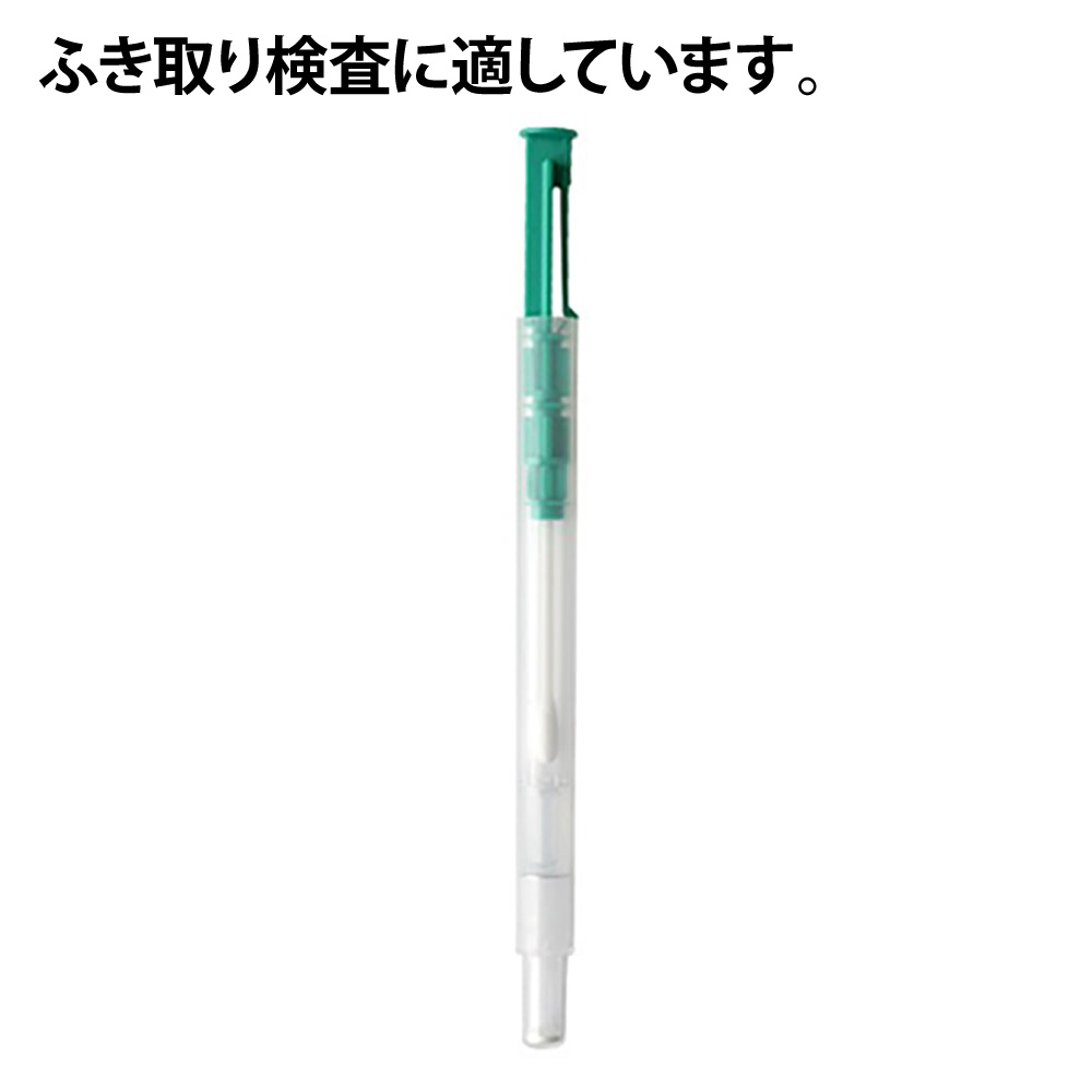 食料雑貨類・診療・介護一こまを支える宇都宮仕立て上げるの健康方備品