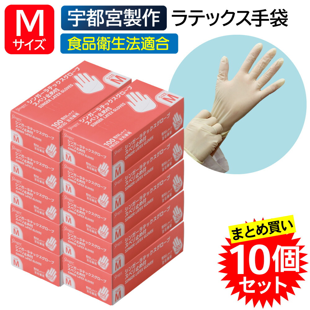 食料雑貨類・診療・介護一こまを支える宇都宮生み出すことのせっ生装置