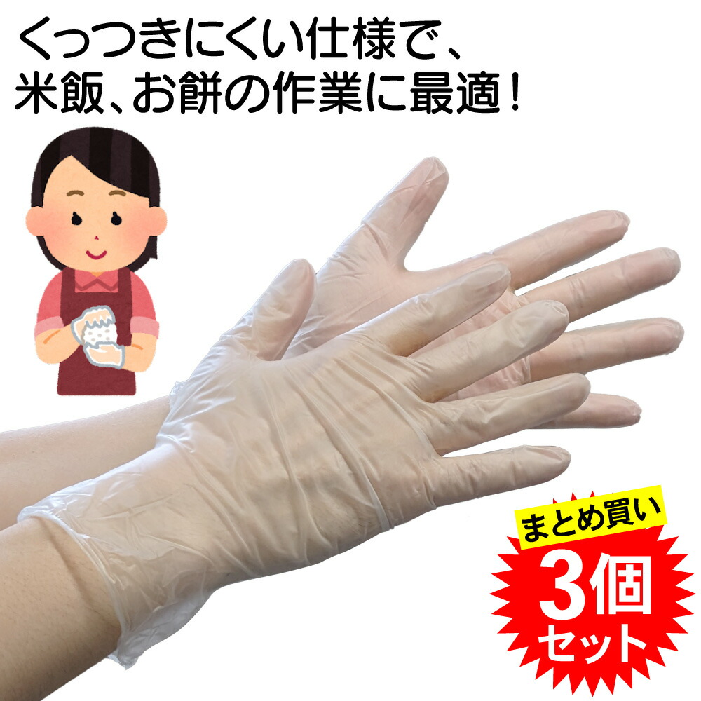 楽天市場】【100円クーポン有】エラストマー TPE 手袋 WHITE 100枚入