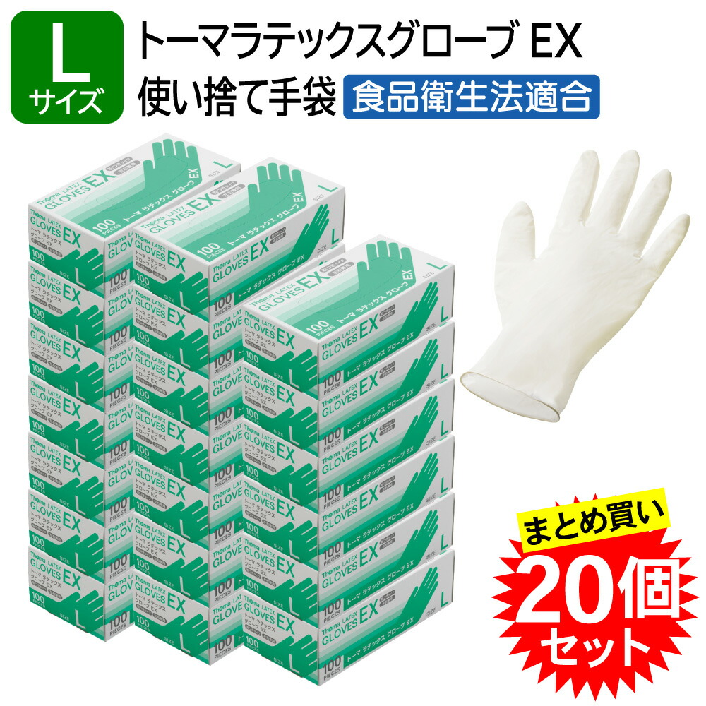 食料雑貨類・診療・介護一こまを支える宇都宮生み出すことのせっ生装置