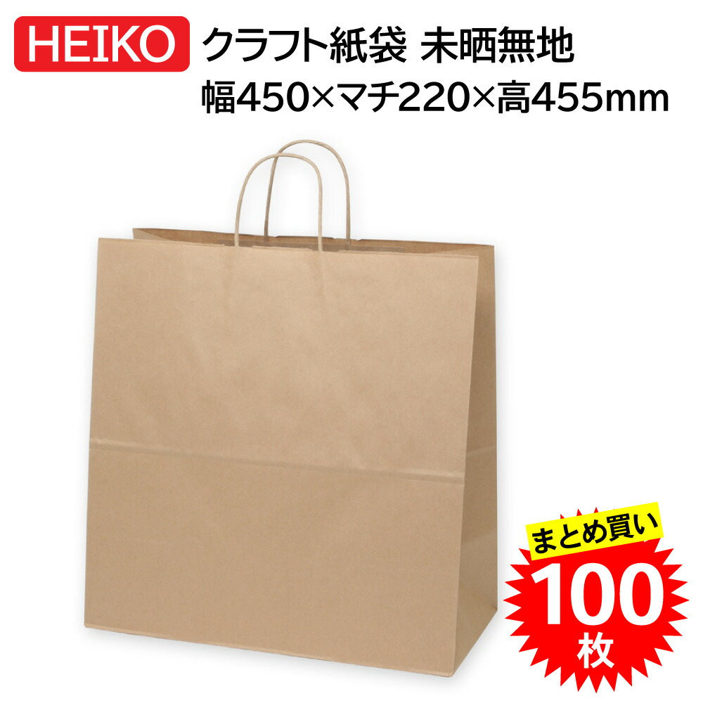食料雑貨類・診療・介護一こまを支える宇都宮仕立て上げるの健康方備品