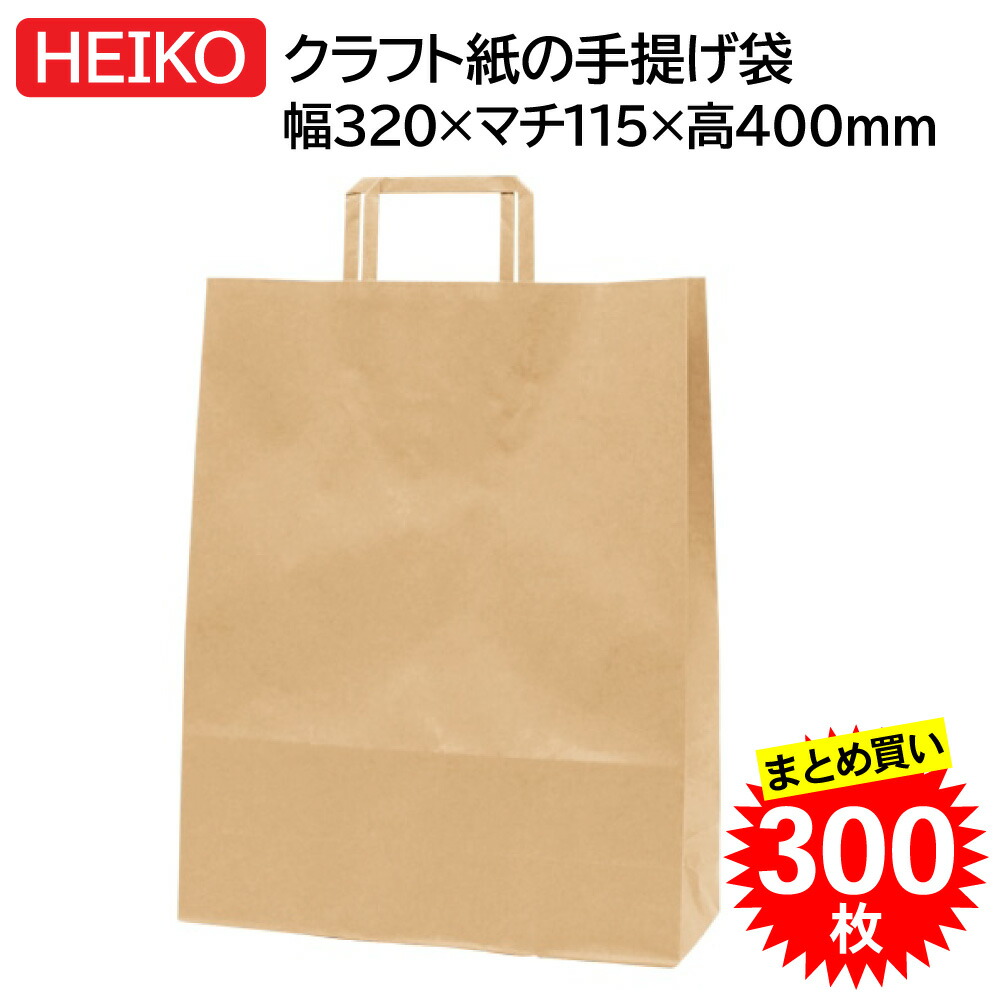 食料雑貨類・診療・介護一こまを支える宇都宮仕立て上げるの健康方備品