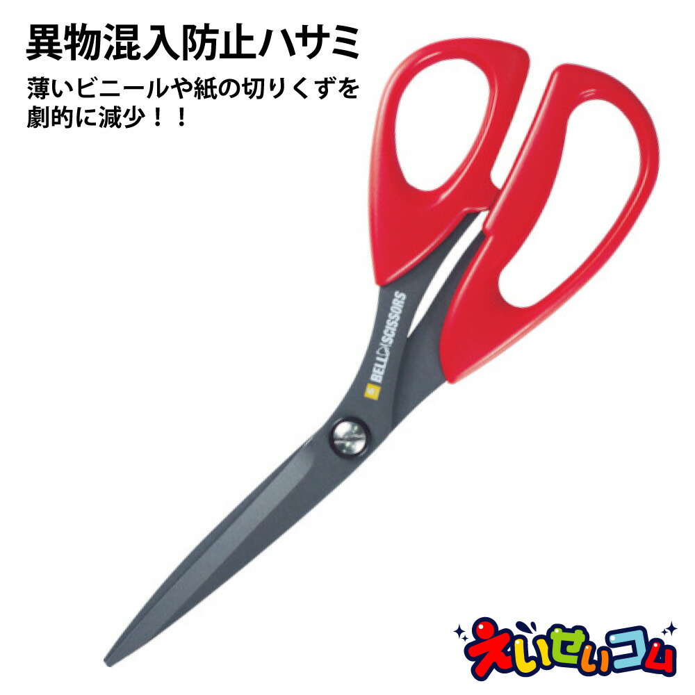とぎっこシゾ ハサミ研磨器 【公式通販】 とぎっこシゾ ハサミ研磨器 【公式通販】