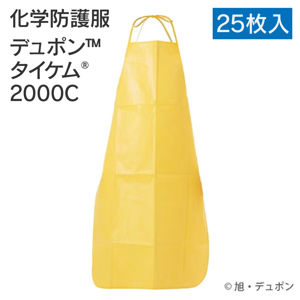 食料雑貨類・診療・介護一こまを支える宇都宮仕立て上げるのせっ生装置
